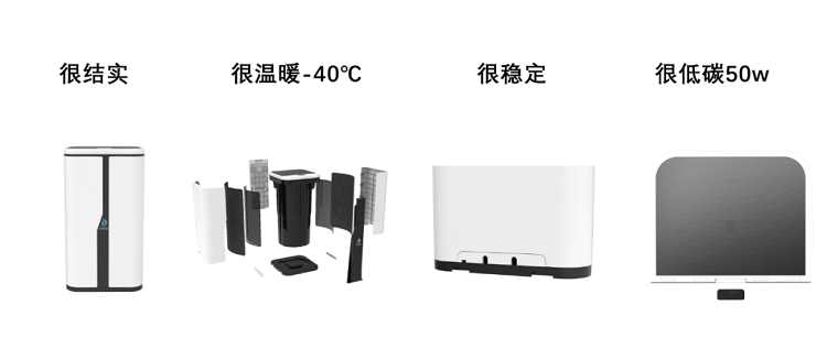 力鼎家用污水處理機(jī)特點